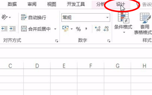 Excel 请问数据透视表如何去掉汇总行？