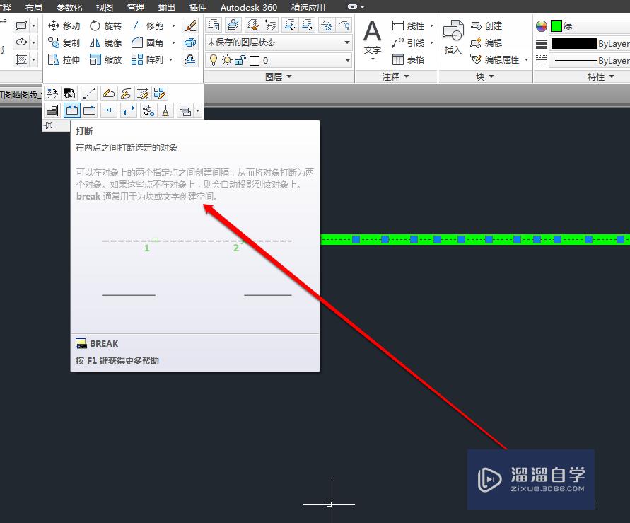 如何使用CAD打断工具？