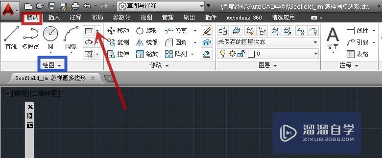 <esred>CAD</esred><esred>如何</esred><esred>画</esred>标准五边<esred>形</esred>？