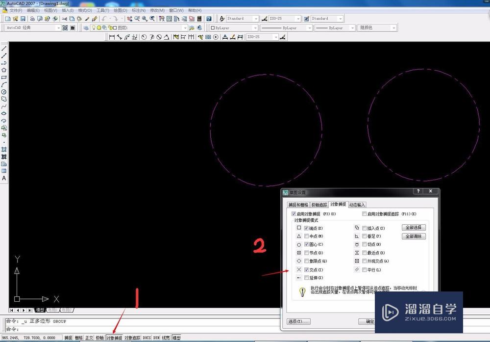 <esred>CAD</esred><esred>画</esred>正多边形的<esred>三</esred><esred>种</esred><esred>方法</esred>