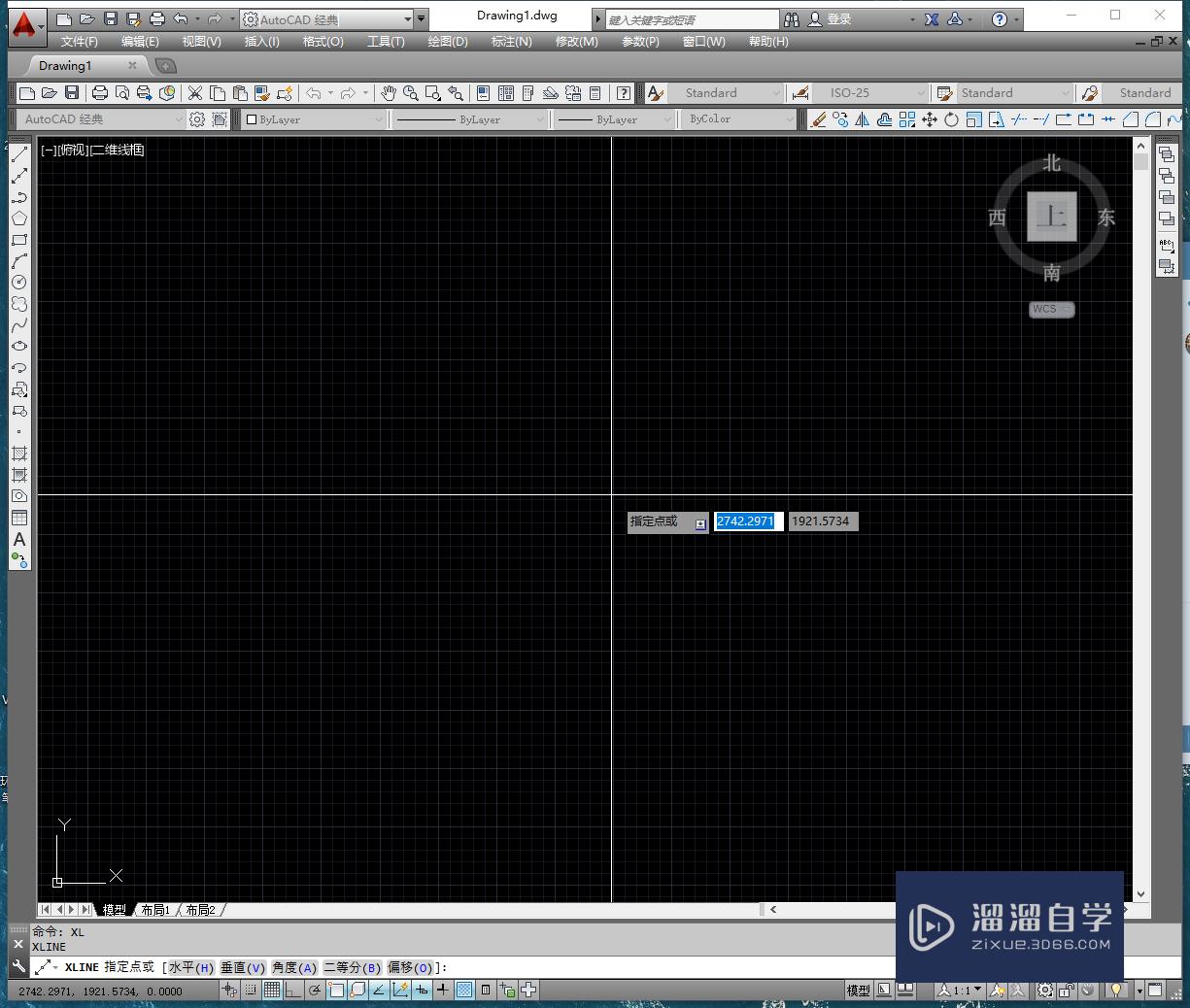 <esred>CAD</esred>中怎么画垂直的辅助<esred>射线</esred>？
