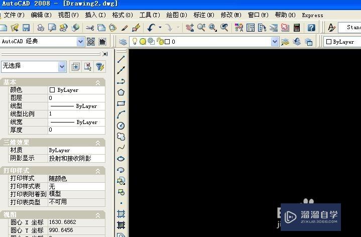 <esred>CAD</esred>界面<esred>背景</esred>怎么变<esred>白色</esred>？