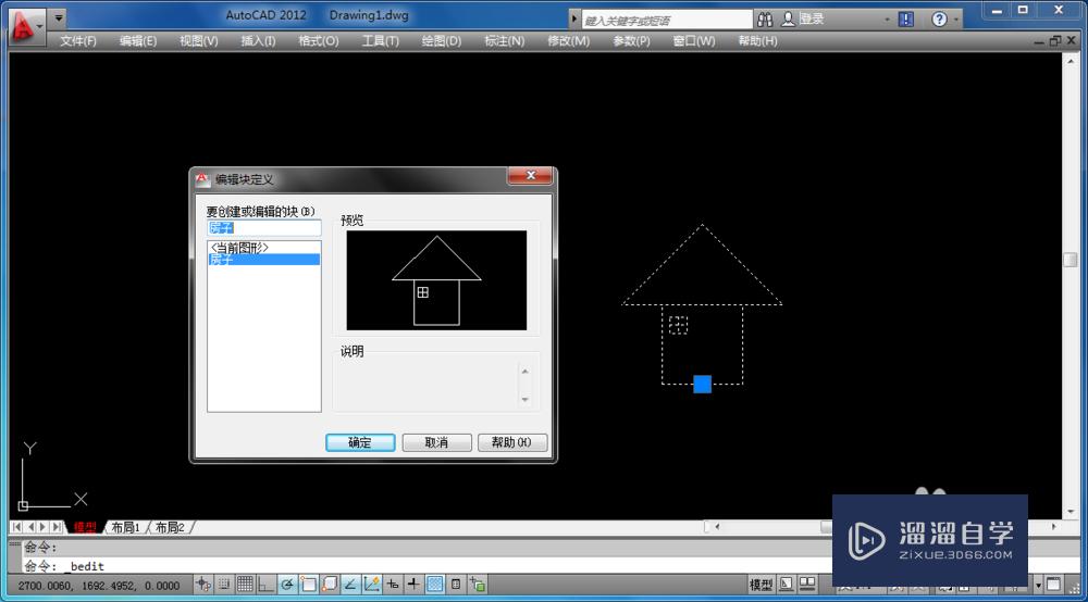 <esred>CAD</esred><esred>如何</esred><esred>删除</esred><esred>块</esred>？