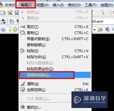 CAD怎么快速画表格？