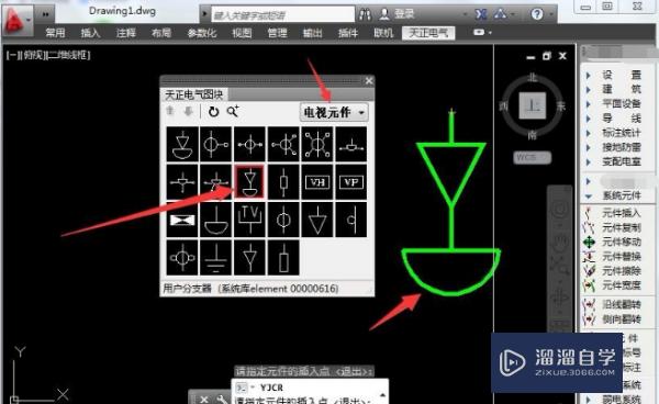 用CAD2017怎么绘制电气系统图？