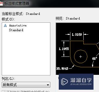 CAD如何改变标注尺寸的大小？