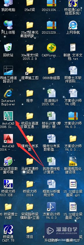 <esred>CAD</esred>怎么同时延长<esred>两</esred><esred>条</esred>直线并且<esred>相交</esred>？