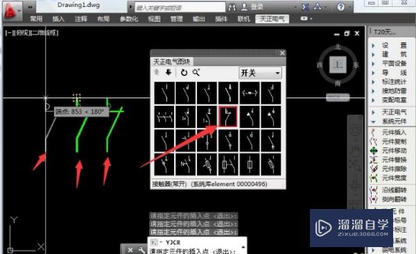 用CAD2017怎么绘制电气系统图？