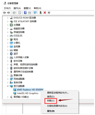怎么完全卸载干净显卡驱动？