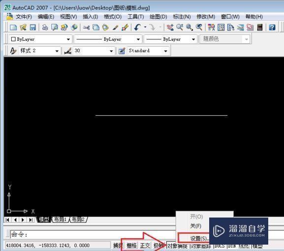 <esred>CAD</esred>中<esred>如何</esred>找<esred>中点</esred>、垂足点？
