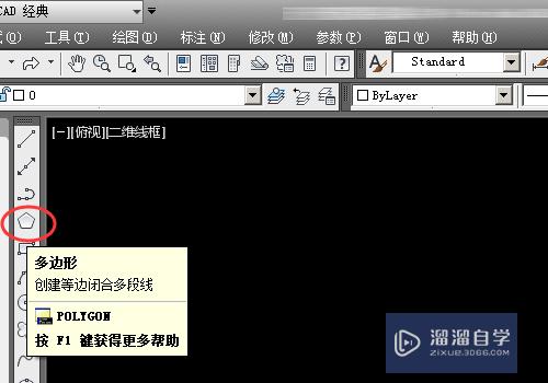 怎么在<esred>CAD</esred><esred>中</esred>绘制<esred>多边</esred><esred>形</esred>？