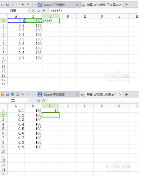 officeexcel怎麼加減中間有字的數字呢