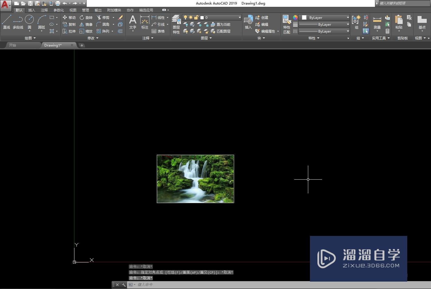 <esred>CAD</esred><esred>如何</esred><esred>裁剪</esred><esred>外部</esred>图片？
