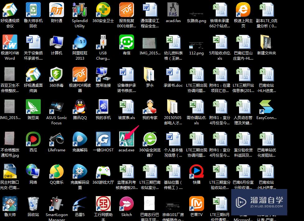 <esred>如何</esred><esred>用</esred><esred>CAD</esred><esred>延伸</esred>直线？
