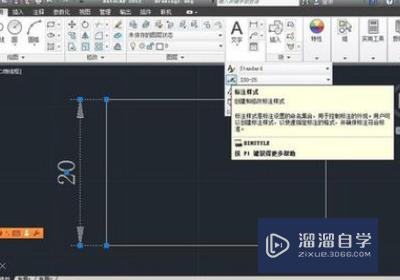 <esred>CAD</esred><esred>尺寸</esred><esred>标注</esred>字体的颜色怎么<esred>改</esred>？