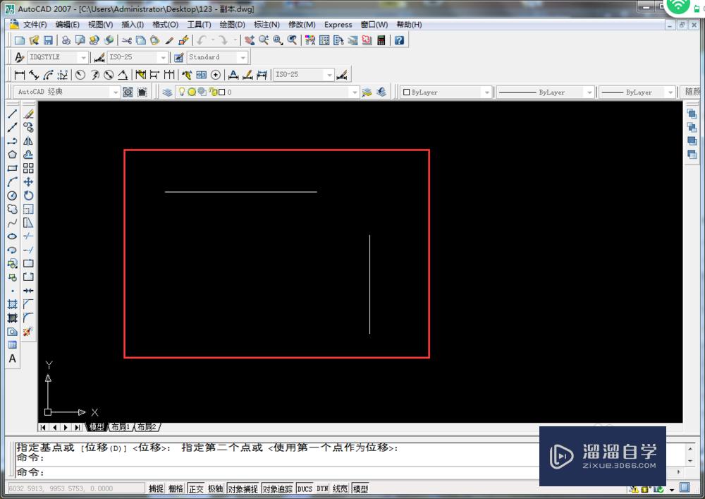 <esred>CAD</esred>如何同时延长<esred>两</esred><esred>条</esred>直线并且<esred>相交</esred>？