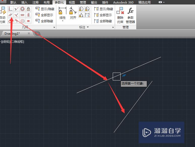 CAD2014中新增参数化之几何约束的用法