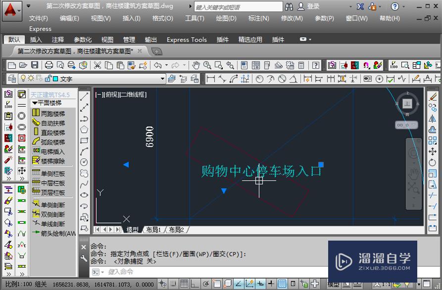 <esred>CAD</esred><esred>中</esred>的字体怎么<esred>旋转</esred>？