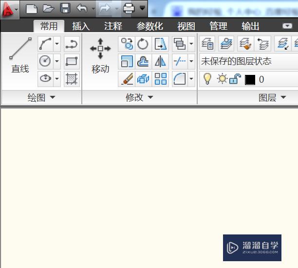 CAD2010中怎样使用几何约束相切？