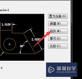 CAD如何改变标注尺寸的大小？