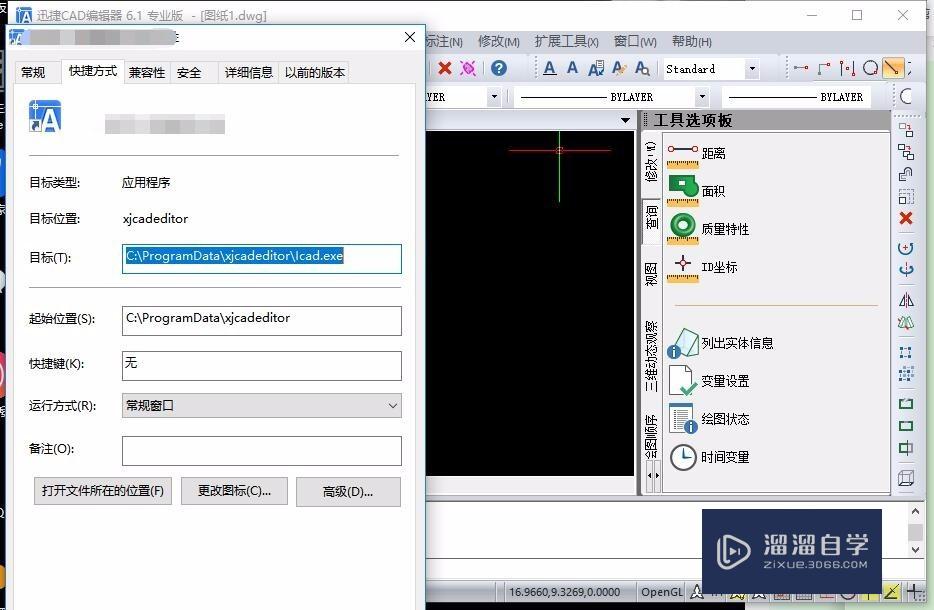 <esred>CAD</esred>窗口垂直平铺<esred>图文</esred><esred>教</esred><esred>程</esred>