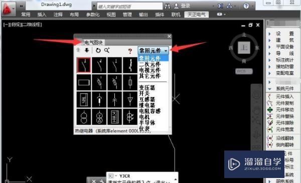 用CAD2017怎么绘制电气系统图？