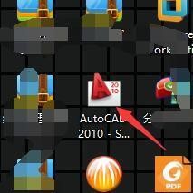 <esred>CAD</esred>怎样<esred>快速</esred><esred>查</esred><esred>找</esred>中点、垂足点？