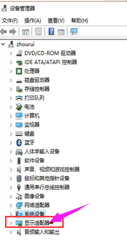 怎么完全卸载干净显卡驱动？