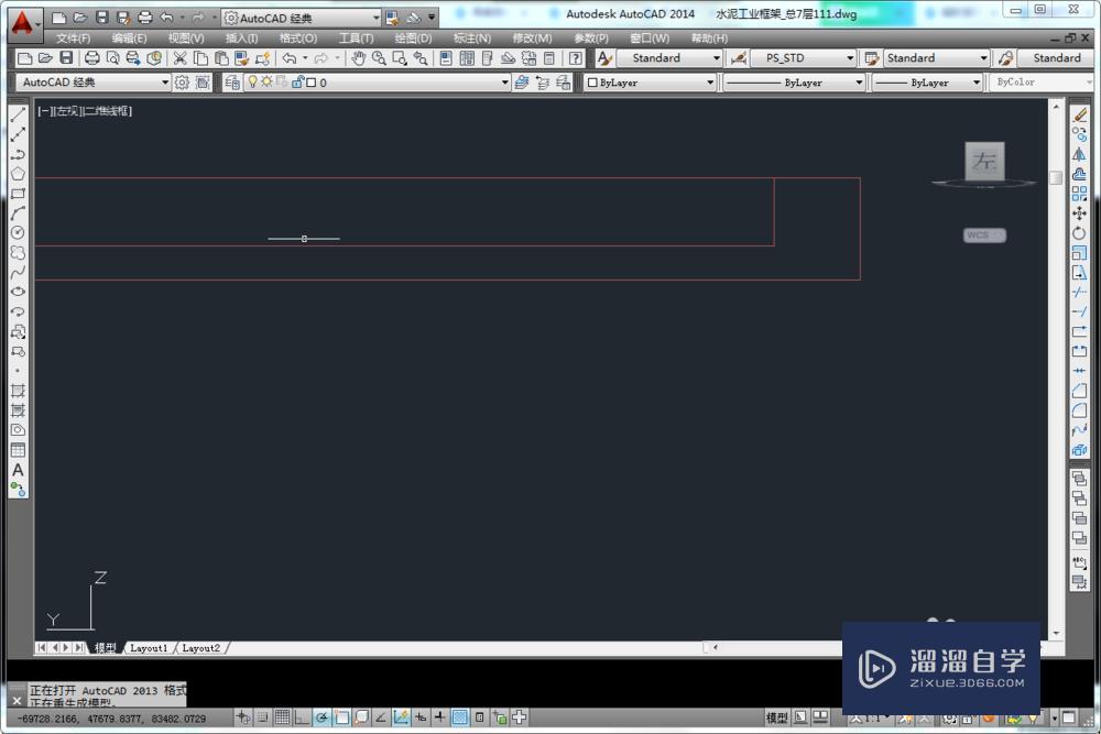 <esred>CAD</esred>怎样<esred>捕捉</esred>到线段的<esred>中点</esred>？