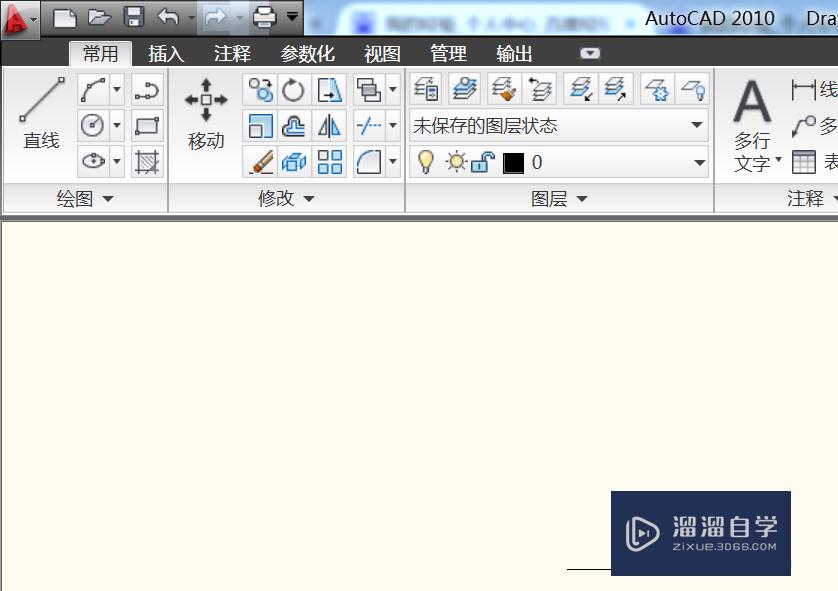 <esred>CAD</esred><esred>2010</esred>怎样<esred>添加</esred><esred>图层</esred>？