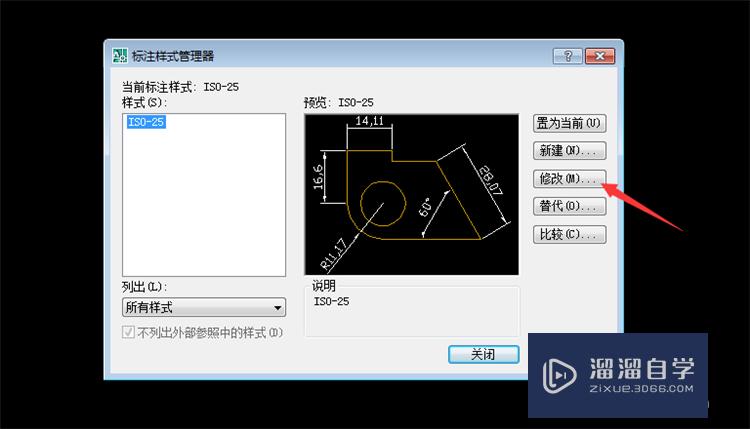 CAD怎么更改标注尺寸颜色？