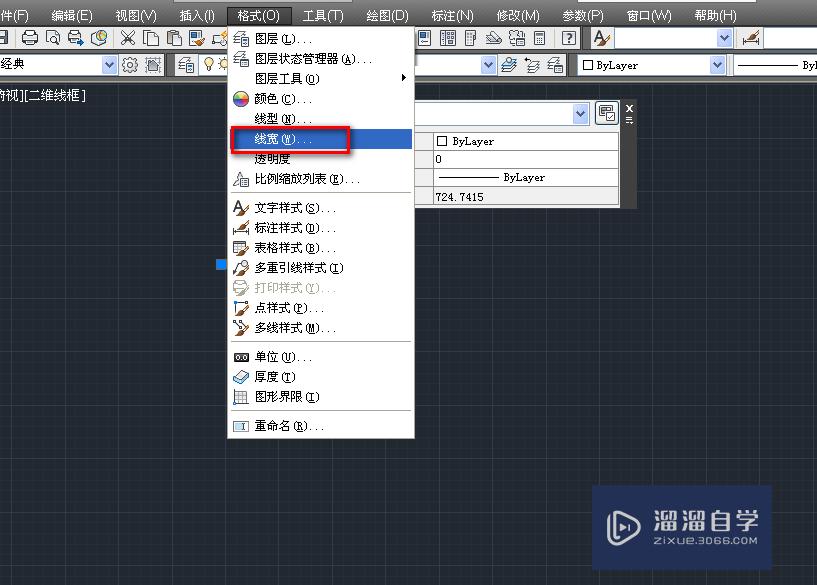 使用CAD绘制围墙