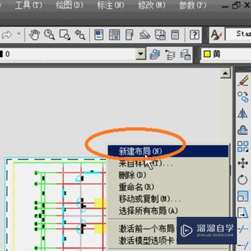 CAD怎么添加图框？