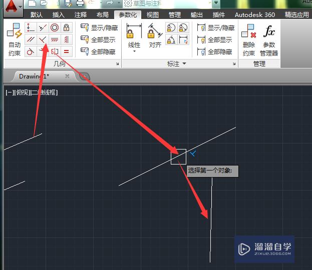 CAD2014中新增参数化之几何约束的用法