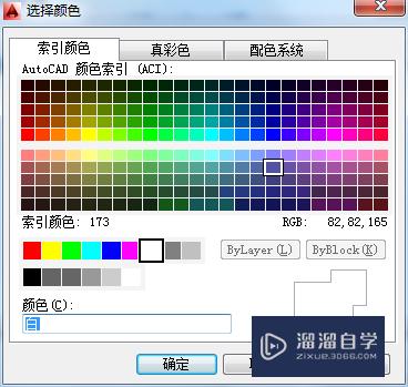 CAD软件自学教程