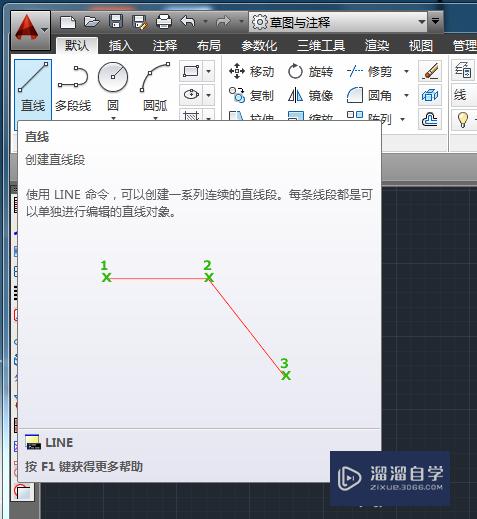 CAD软件自学教程