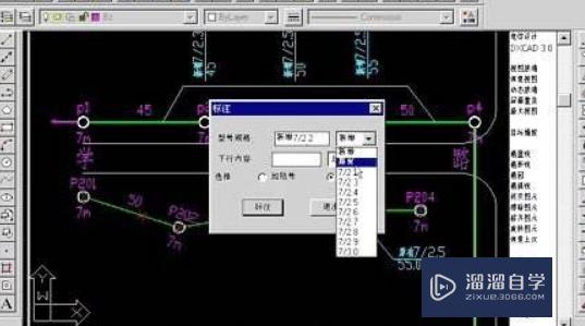 <esred>CAD</esred>文字打散<esred>后</esred>怎么<esred>恢复</esred>？