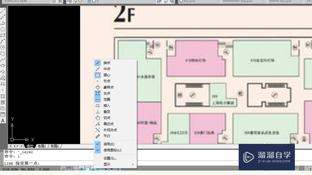 CAD布局作图教程