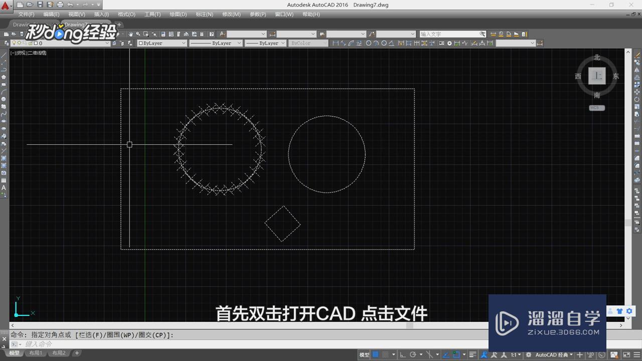 <esred>如何</esred><esred>解</esred><esred>决</esred>CAD图块<esred>无法</esred>编辑或<esred>无法</esred>炸开？