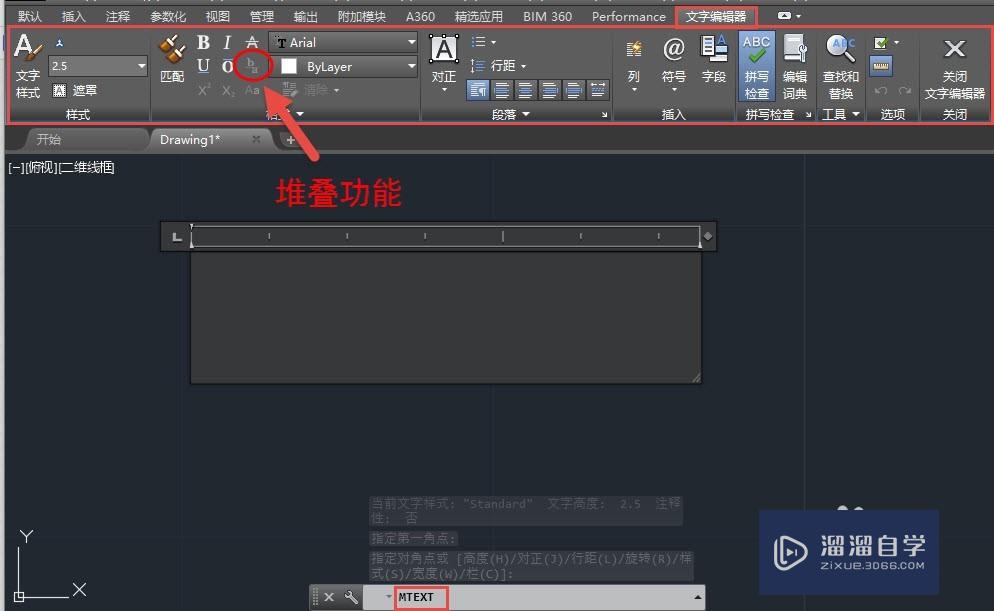 <esred>CAD</esred>文字如何<esred>输入</esred><esred>上下</esred><esred>标</esred>？