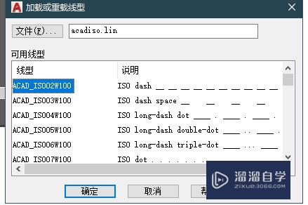 CAD如何绘制辅助线？