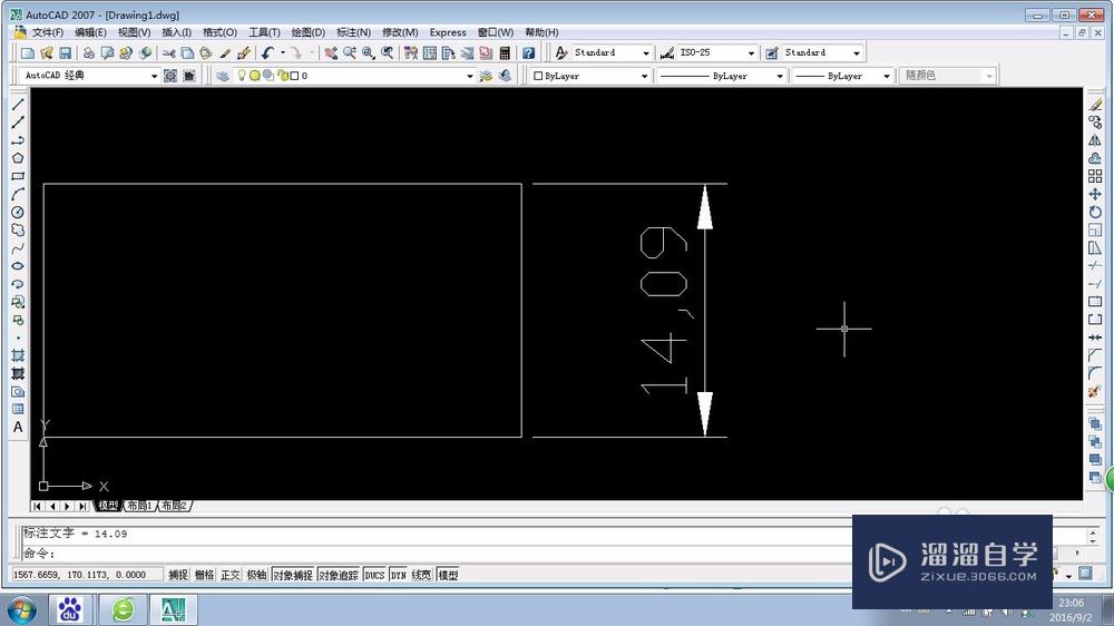 <esred>CAD</esred>怎么<esred>修改</esred><esred>标注</esred><esred>样式</esred>？