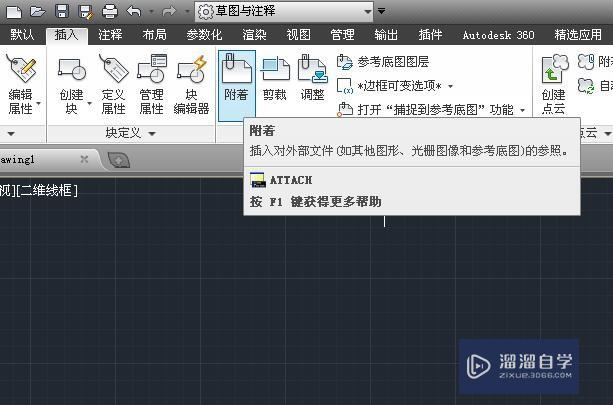 如何使用CAD抠图？