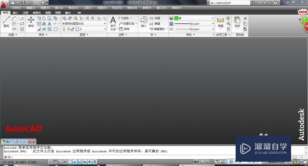 在<esred>CAD</esred>中怎样快速查看<esred>一条</esred><esred>线</esred><esred>段</esred>的长度？
