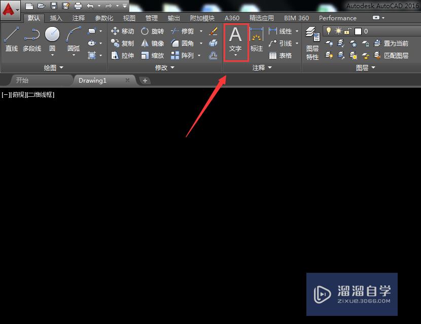 <esred>CAD</esred>怎样<esred>进行</esred>上<esred>下标</esred>？