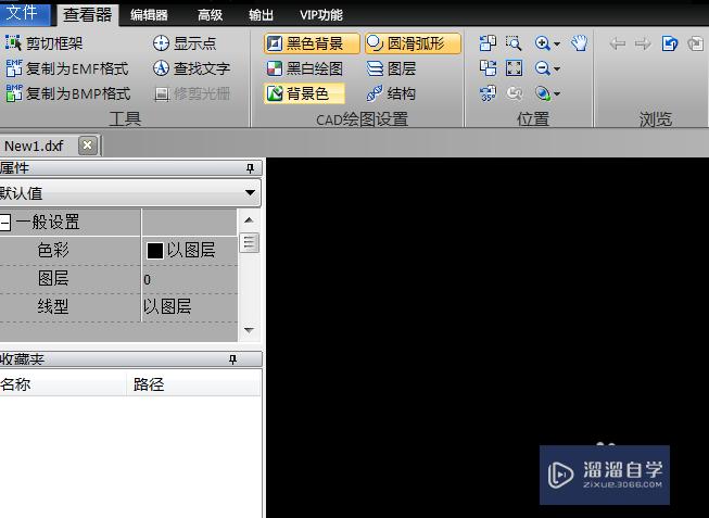 <esred>CAD</esred><esred>如何</esred><esred>更改</esred><esred>字体</esred>？