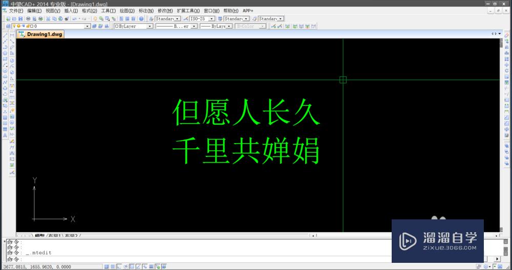 <esred>CAD</esred>怎样<esred>快速</esred>创建<esred>块</esred>？