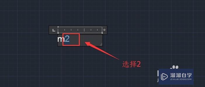 在CAD里如何输入上下标？