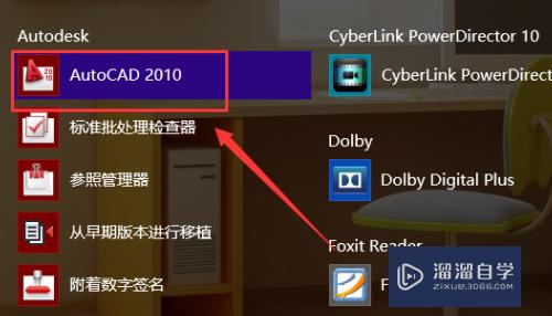 <esred>CAD</esred><esred>如何</esred><esred>修改</esred><esred>标注</esred><esred>样式</esred>？