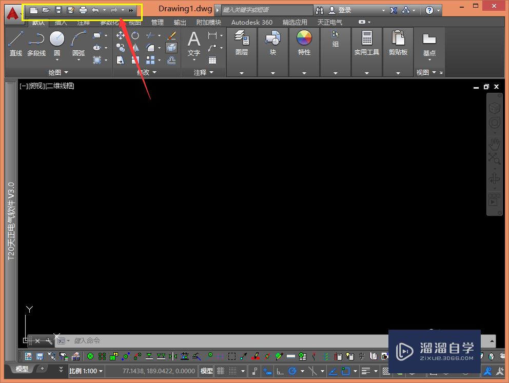 <esred>如何</esred><esred>调整</esred><esred>CAD</esred>的<esred>快速</esred><esred>访问</esred><esred>工具</esred><esred>栏</esred>？